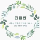 삼우카센타 네이버블로그
