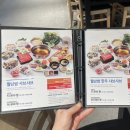 채선당 자연한가득 강릉내곡점