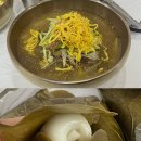 남산떡방아간 - 아산시 온화로11번길 18 | 남산떡방아간