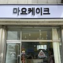 돈카츠야 메가박스점 이미지