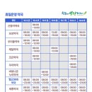 벌교우리약국