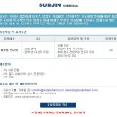 (주)선진화학 이미지