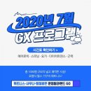 운정탐라랜드 이미지