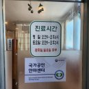 승록안마원 이미지