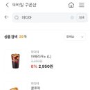 이디야커피천안성정