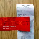 일구팔칠(1987) 이미지