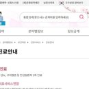 남원시 보건소 주민건강증진센터 | 전라북도 남원시보건소 비만관리 보건소 프로그램[같이건강비만주치의/비만치료, 비만예방을 위한 보건...