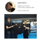 (주)유바이오이노베이션 이미지