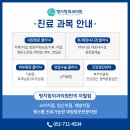 명지항외과의원 이미지