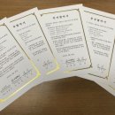 ㈜현진테크 이미지