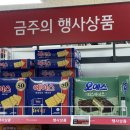 홈플러스익스프레스 광명하안2점