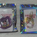 반짝반짝 쉐이커 키링 이미지