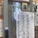 (주)우진시스템 | [구리역] 자가제면 무한리필 우동 맛집 ”우동키노아“ 솔직후기!! 내돈내산