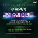 용산-현장-791 베리타스알파