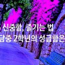 동패중학교 이미지