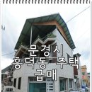 점촌3동주민센터 이미지