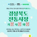 가봄 이미지