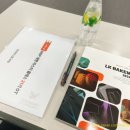 홈베이킹 제빵(주간)-오후 | [INBP 제빵 마스터 클래스] 0. 면접 후기와 오리엔테이션 첫 모임