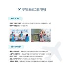 공항길 이미지