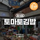 한내분식 이미지