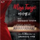 제51회정기연주회 이미지