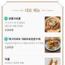 커피숑숑