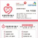 대구재가복지용구사업소 이미지