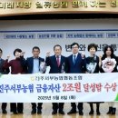 진주서부농업협동조합 이미지