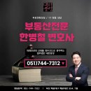 법무법인범어 이미지