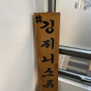 깅지니스튜디오 이미지