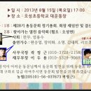 오성초등학교 이미지