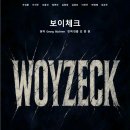 소극장 빨간객석 이미지