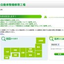 협동자동차정비공장 이미지