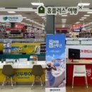 가람웨이브투어