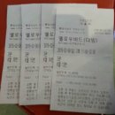 옐로우버드 | [어린이 애니메이션]옐로우버드 영화 시사회