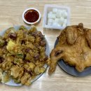 가마치통닭서면 네이버블로그