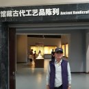 [경남대학교 극동문제연구소] 필자의 ＜동북아 역사와 문화＞와 칭다오(靑島) 관광 이미지