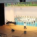 광주광역시 북구 시니어합창단 정기연주회 이미지