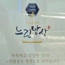 안양해장국 이미지