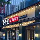 케이에스마트삼계점
