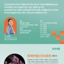 굿(GOOD) 보러가자 이미지