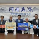 북부 농업협동조합 이미지