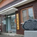 신월리경로당 이미지