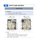 법원행복주택 앞 Daum카페