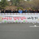 창포사랑나눔터 Daum카페