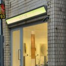 그린레이크 하우스 | 성수 팝업스토어 1월 일정 솔리튜드 향수 실내 놀거리 추천