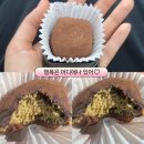 딜라잇 | [서산 두쫀쿠 맛집] 모찌빵 유명한 제제딜라잇 후기