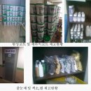 빛나환경 이미지