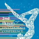 빈야사요가A 이미지