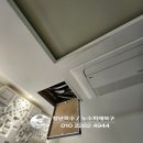 강서도배학원 | 부산 강서구 명지 상가 누수 / 누수 피해 복구 / 학원 누수 건물누수 누수페인트